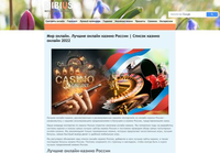 Mibius.Online - Лучшие онлайн казино России