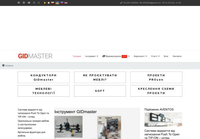 GIDmaster.info - Мастерство в каждой детали