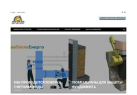 Zip.zp.ua - Информационный портал о строительстве в Запорожье