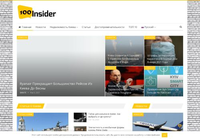 100Insider.com - Городской Портал Киева