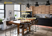 Комфортная мебель на заказ в Киеве